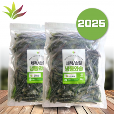 2025년도 생와송 냉동와송 2kg